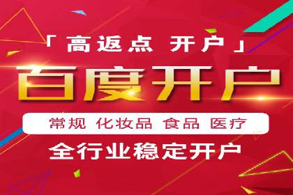 SEM推广代运营案例：优化策略