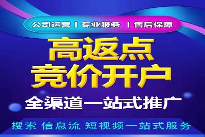 百度关键词推广费用优化：如何用最少的钱获得最好的效果